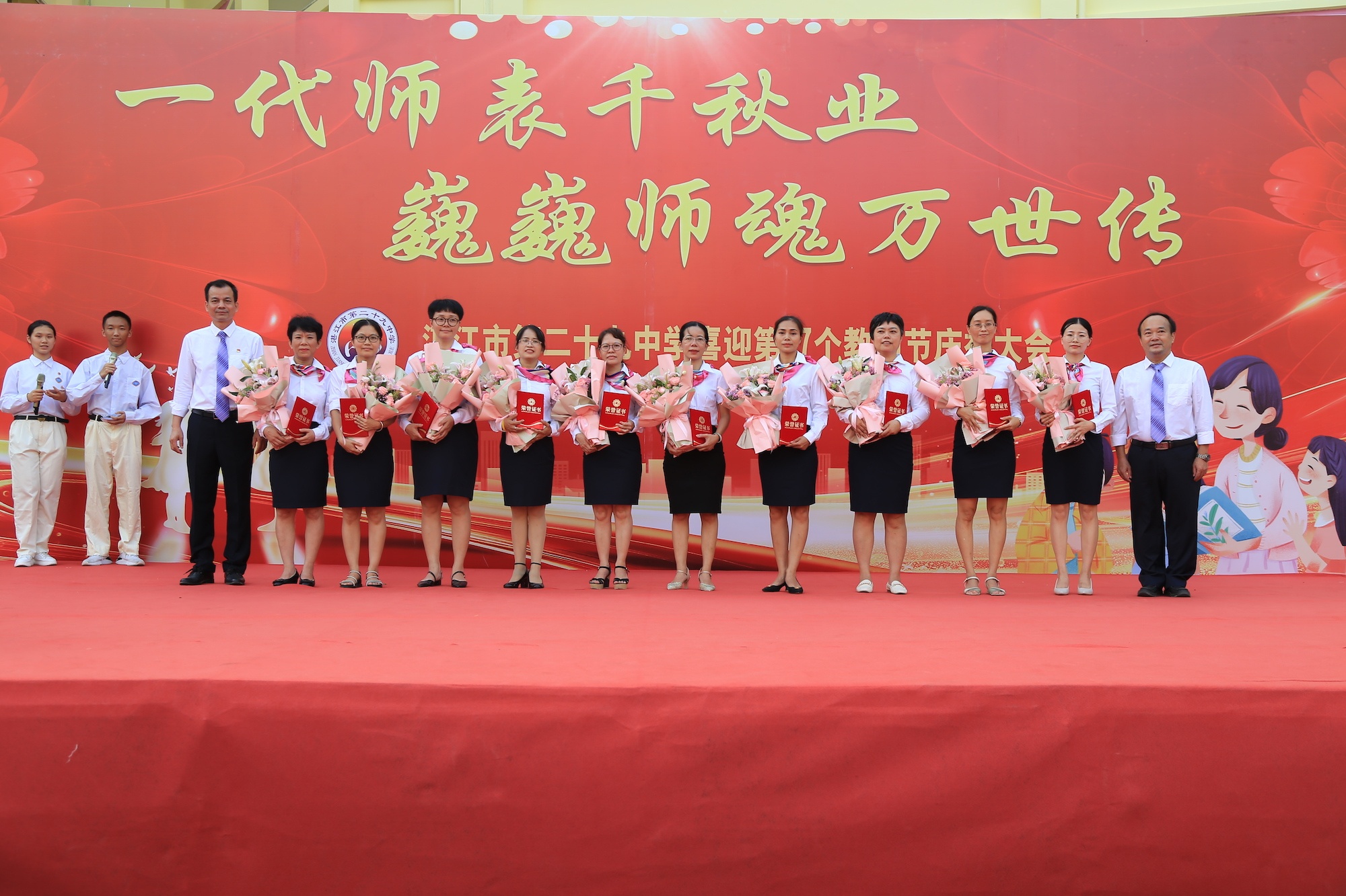 湛江市第二十九中學(xué):澆灌文明之種(圖2) 湛江市第二十九中學(xué):澆灌文明之種(圖2)