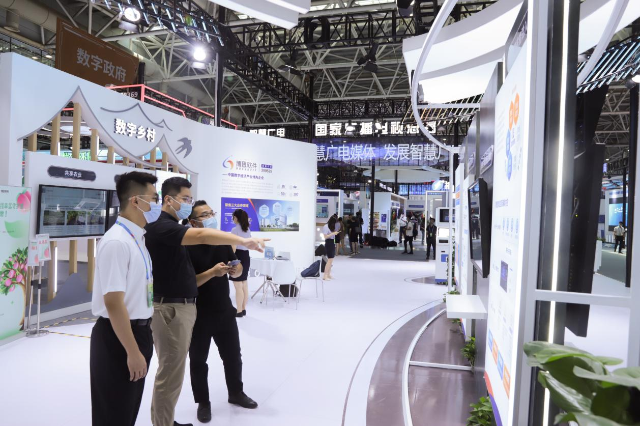 第五届数字中国建设成果展览会：博思软件集团展现“数字”新风采