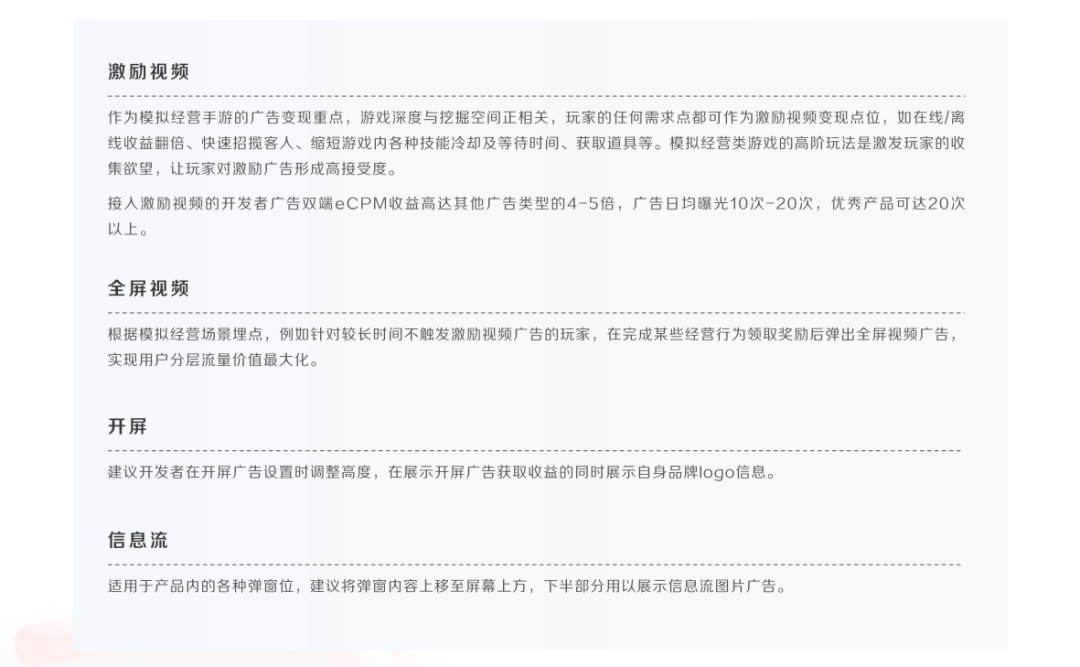 2022年IAA行业品类发展洞察系列报告·第二期