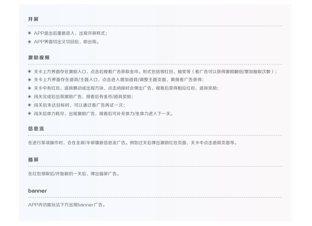 2022年IAA行业品类发展洞察系列报告·第二期