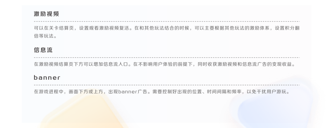 2022年IAA行业品类发展洞察系列报告·第二期