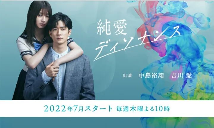 2022上半年爆红的日本女演员，这十位新老婆们爱了爱了