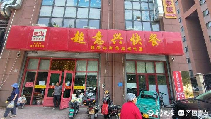 发微博投诉饭菜吃出苍蝇，竟被超意兴精准敲门！谁出卖了我的隐私？