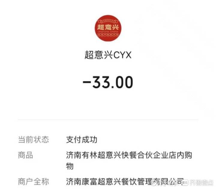 发微博投诉饭菜吃出苍蝇，竟被超意兴精准敲门！谁出卖了我的隐私？