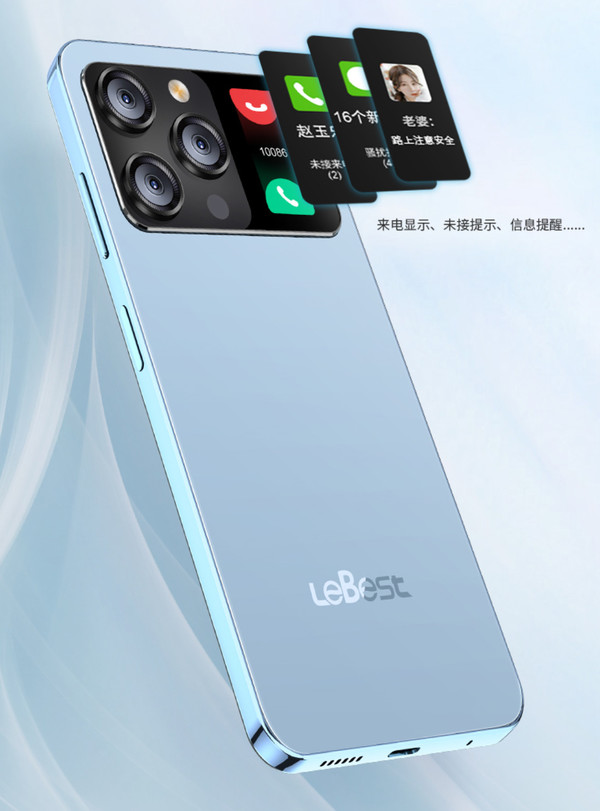 256GB只要999元 百事乐新机发布 不过这外观有点离谱