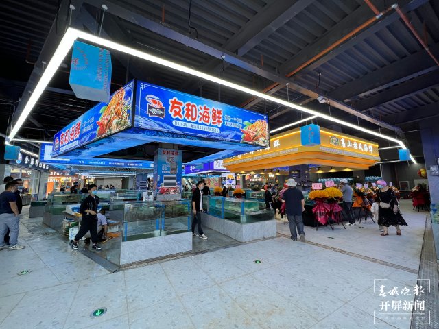 打造一站式智慧化海鲜产品采购平台 1903和平海鲜餐饮集市开业