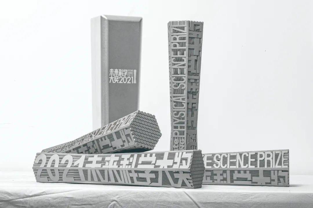 对标诺奖，2022未来科学大奖即将揭晓