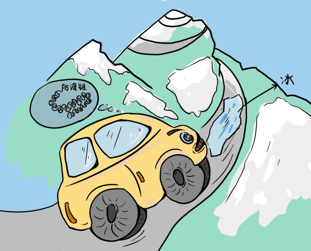 【安全提示】气温骤降，冬季行车，要注意哪些常见问题？