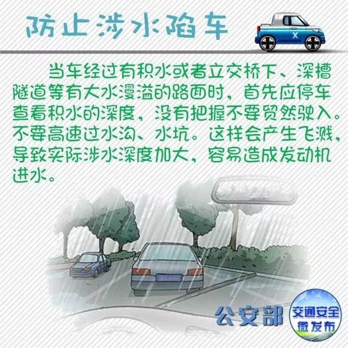 【安全提示】气温骤降，冬季行车，要注意哪些常见问题？