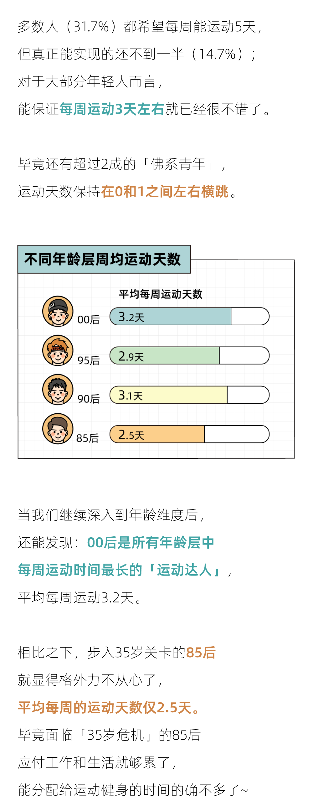 vr网球3中文版下载「VR网球挑战赛中文版」