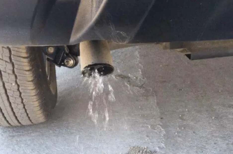 好车的排气管才滴水？