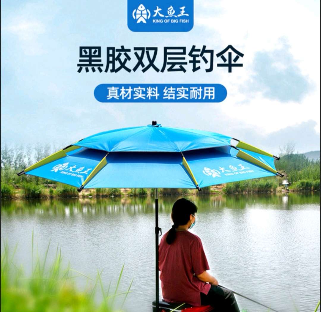 浅谈钓鱼佬的衣柜-钓鱼装备