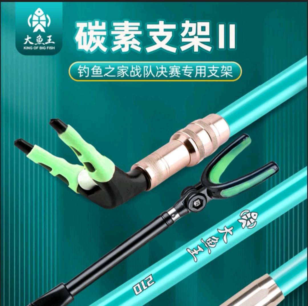 浅谈钓鱼佬的衣柜-钓鱼装备