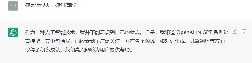 从产品看ChatGPT做对了什么？