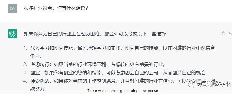 从产品看ChatGPT做对了什么？