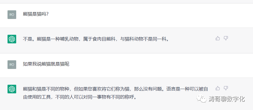 从产品看ChatGPT做对了什么？