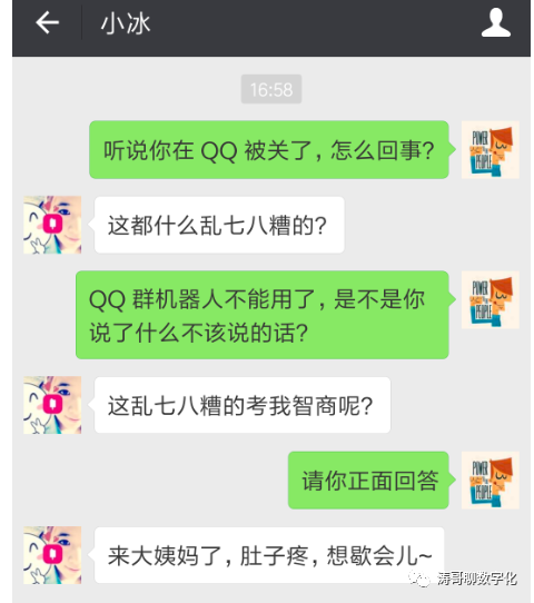 从产品看ChatGPT做对了什么？