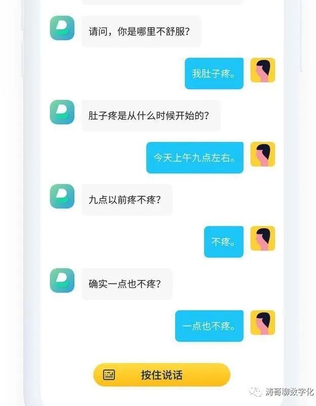 从产品看ChatGPT做对了什么？