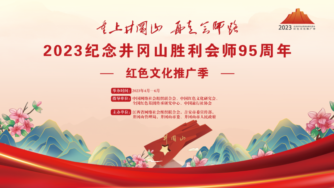 惠享文旅·燃动四季｜@全球学子，桃花岛邀您来畅游！