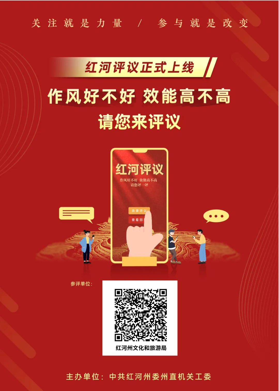 速来屏边，赴一场荔枝盛宴！