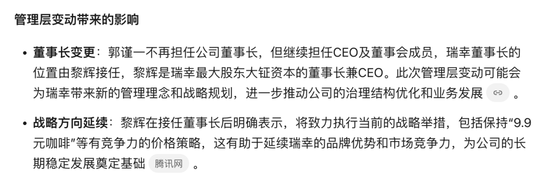 体验kimi 的新功能后，我为月之暗面捏把汗