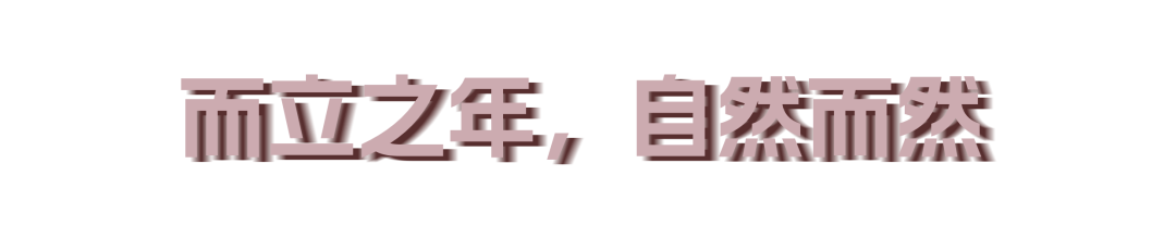 彭昱畅：提线者的破茧时刻