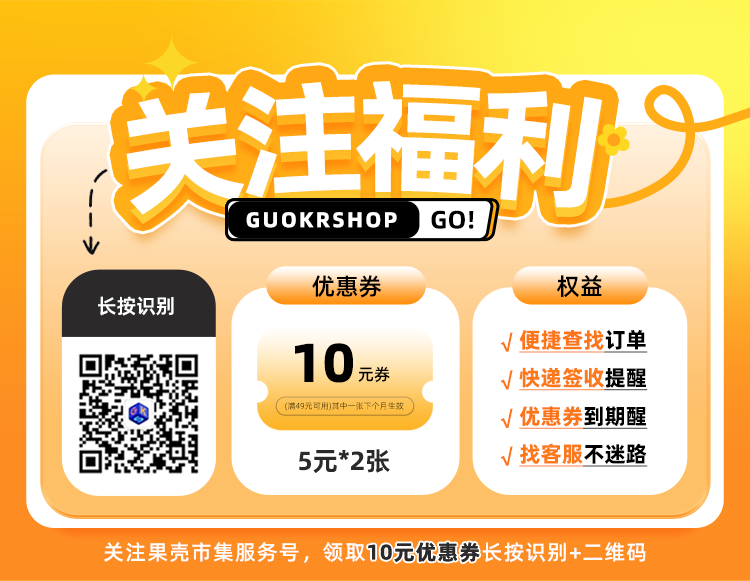 为什么越是到了晚上人越馋？