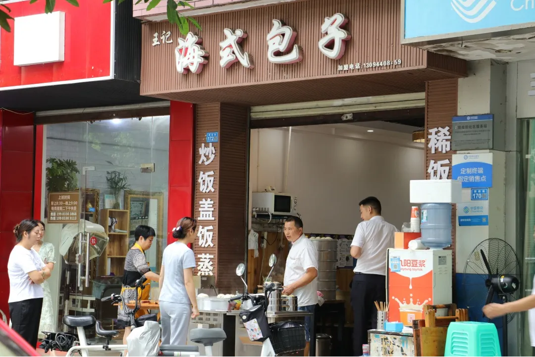 早餐江湖：一碗面里的岁月，一口汤中的彭州