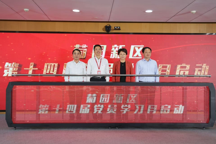 明星IP手把手教，科技大牛面对面聊，这里的党员学习月超有料