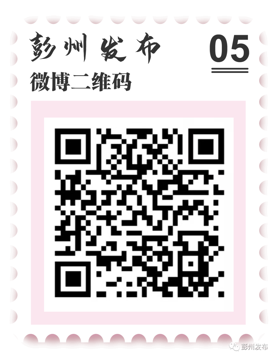 早餐江湖：一碗面里的岁月，一口汤中的彭州