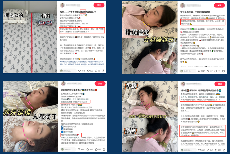小红书卖货新思路：千粉账号年销1500万！3个“野路子”案例拆解，教你避开内卷陷阱！