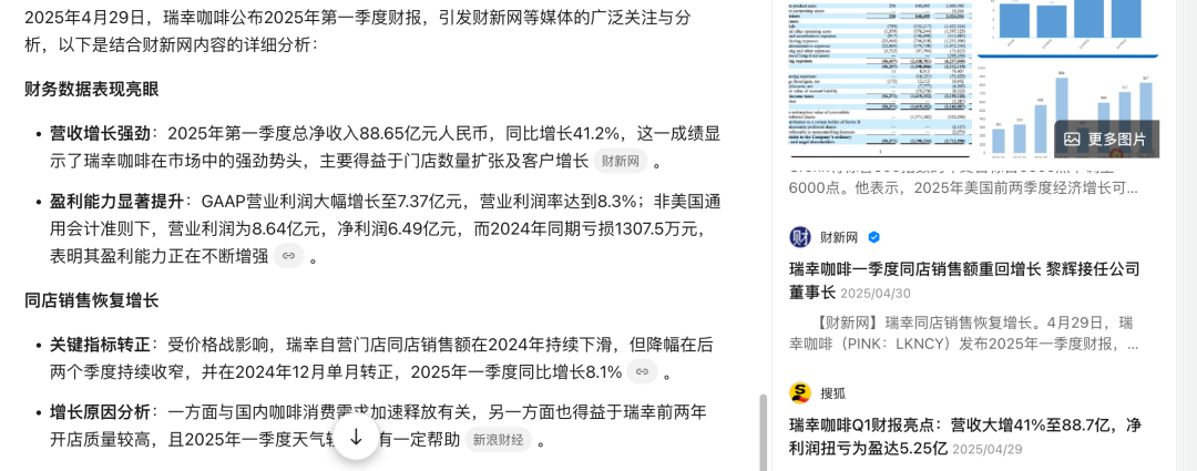 体验kimi 的新功能后，我为月之暗面捏把汗