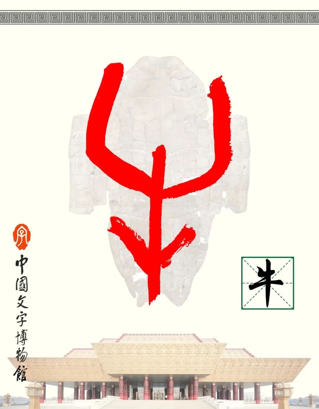 恭喜！道口烧鸡、老庙牛肉！