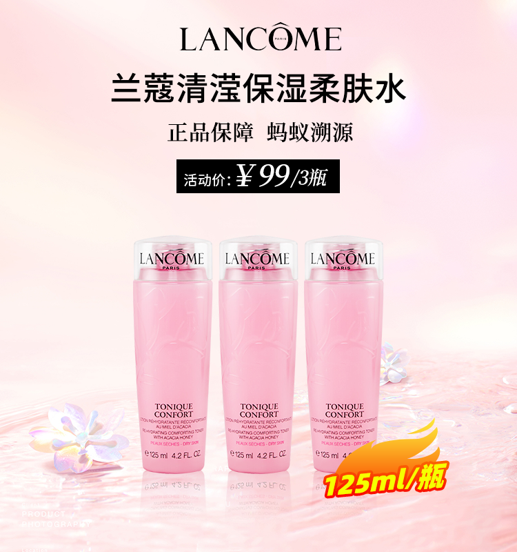 限时破价！HR黑绷带面霜仅需百元、小棕瓶精华买一送一！快冲~