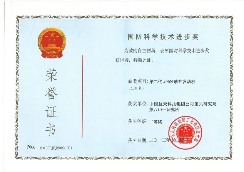 大国重器飞天背后，有一位上海航天的“老法师”