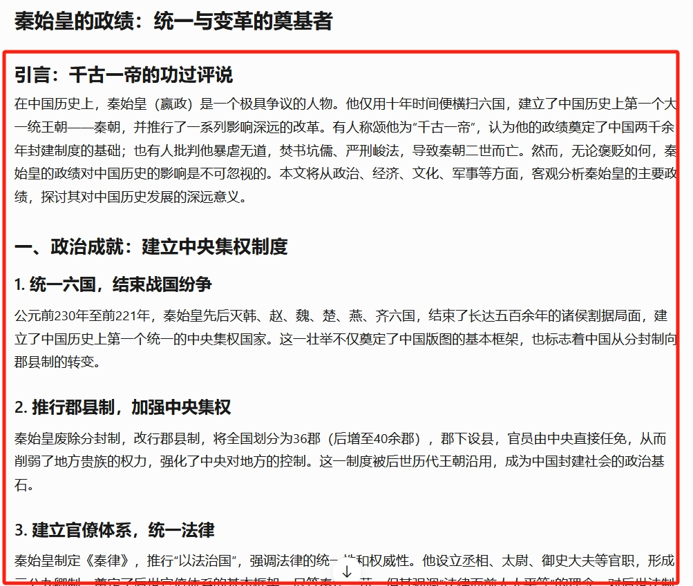 下班后死磕这四个AI副业，哪怕失业了也不怕！