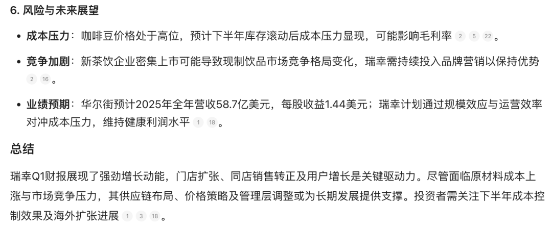 体验kimi 的新功能后，我为月之暗面捏把汗
