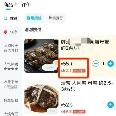 为什么越是到了晚上人越馋？