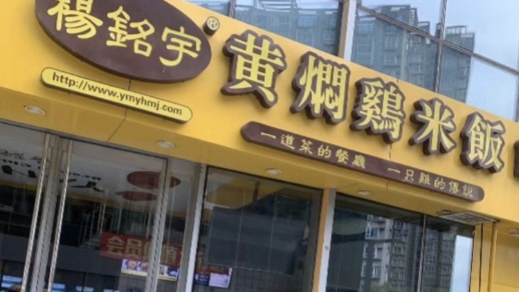 “不能点的外卖”榜单，都该好好查查了