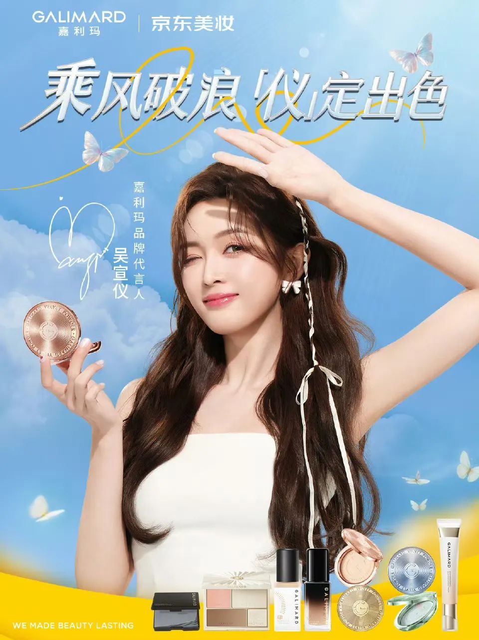 【艺周星报】肖战/王一博/杨幂/成毅解锁新代言！陈都灵/陈星旭/曾舜晞登刊大赏