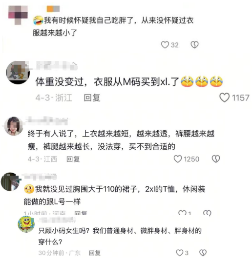 女装越做越小，是对女性的“身材霸凌”还是商业策略？