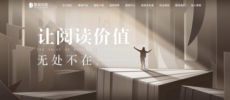 四大读书App大横评：AI和有声书流行，王者竟不是微信读书