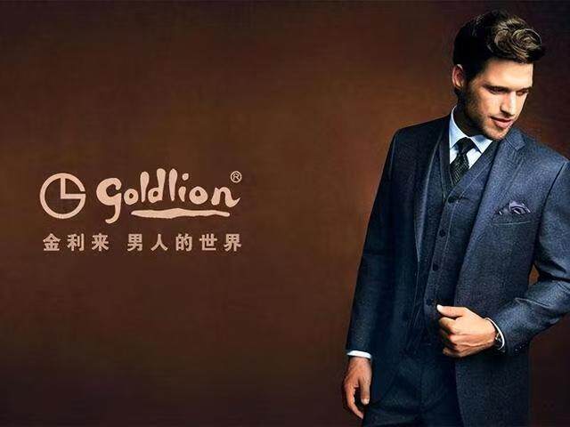 鱼眼·观察｜从“男人的世界”到退市抉择：金利来四十年兴衰折射中……
