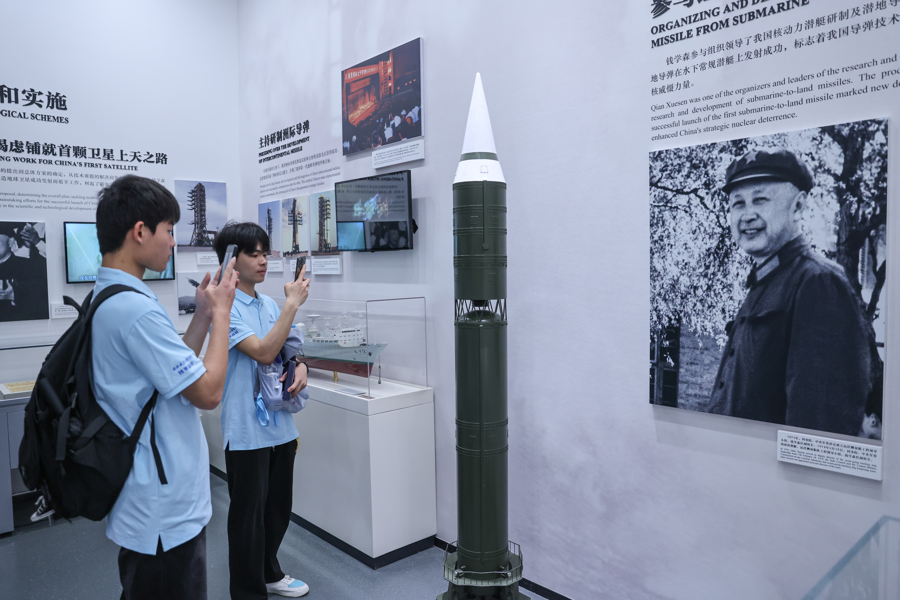 纪念中国航天事业奠基人钱学森回国70周年系列活动正式启动