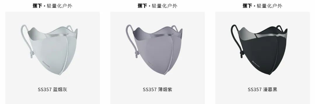 蕉下防晒口罩+护颈面罩，居然才几十块！清凉防晒，透气不闷热~