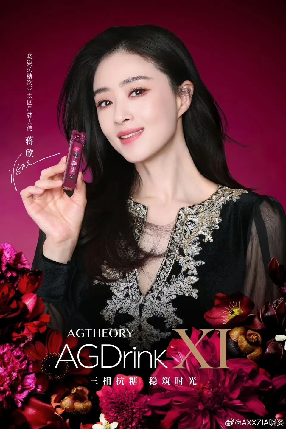 【艺周星报】肖战/王一博/杨幂/成毅解锁新代言！陈都灵/陈星旭/曾舜晞登刊大赏