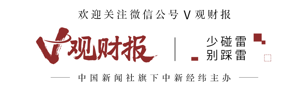 V观财报｜逸仙电商2024年亏超7亿元，营销费用同比扩张