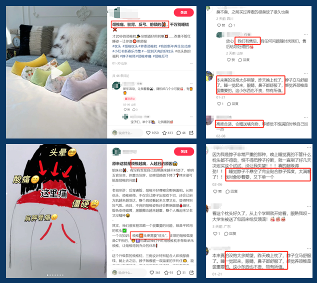 小红书卖货新思路：千粉账号年销1500万！3个“野路子”案例拆解，教你避开内卷陷阱！