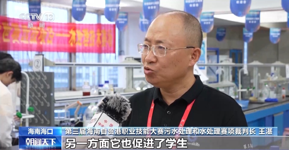 技能大赛成产业风向标 多个新质生产力赛项直击人才缺口
