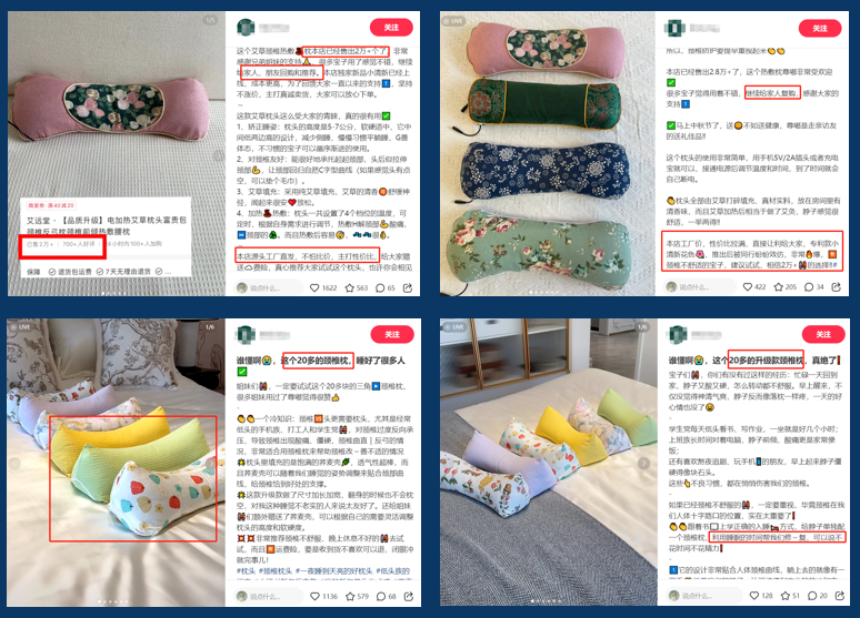 小红书卖货新思路：千粉账号年销1500万！3个“野路子”案例拆解，教你避开内卷陷阱！